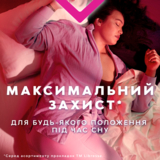 Прокладки гигиенические Libresse Ultra Goodnight Soft, 16 шт. - Pampik - 3
