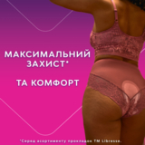 Прокладки гигиенические Libresse Ultra Goodnight Soft, 16 шт. - Pampik - 8