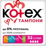 Тампони Kotex Silky Cover Super, 32 шт. - Pampik