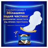 Прокладки гігієнічні Always Ultra Normal, 20 шт. - Pampik - 9