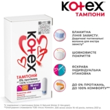 Тампоны Kotex Mini, 16 шт. - Pampik - 3