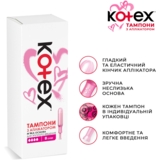Тампони Kotex Lux Super із аплікатором, 8 шт. - Pampik - 3