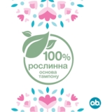 Тампоны o.b. Original Super, 16 шт. - Pampik - 6