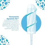 Тампоны o.b. ProСomfort Mini, 8 шт. - Pampik - 4