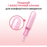 Тампони Kotex Lux Super із аплікатором, 8 шт. - Pampik - 4
