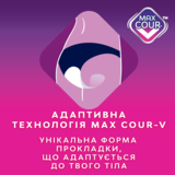 Прокладки гигиенические Libresse Ultra Goodnight Soft, 16 шт. - Pampik - 7