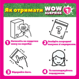 Магнітна гра Vladi Toys WOW Surprise Singer (VT3210-13) - Pampik - 4