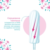 Тампоны o.b. Original Super, 16 шт. - Pampik - 3