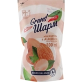 Рідке мило Grand Шарм Мигдаль, дой-пак, 500 мл - Pampik