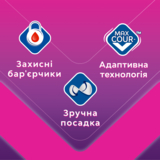 Прокладки гігієнічні Libresse Goodnight Maxi, 16 шт. - Pampik - 4