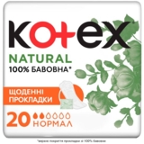 Прокладки щоденні Kotex Natural Normal, 20 шт. - Pampik
