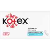 Прокладки щоденні Kotex Ultraslim, 56 шт. - Pampik