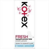 Прокладки ежедневные Kotex Normall, 56 шт. - Pampik