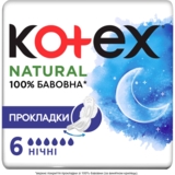 Прокладки гігієнічні Kotex Natural Night, 6 шт. - Pampik
