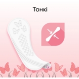 Прокладки ежедневные Kotex Deo Normal, 20 шт. - Pampik - 5