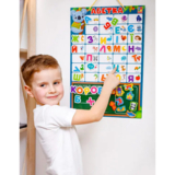 Магнитная азбука Vladi Toys (VT5555-05) - Pampik - 3