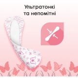 Прокладки щоденні Kotex Ultraslim, 56 шт. - Pampik - 6