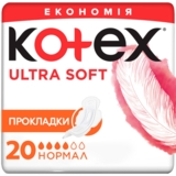 Прокладки гігієнічні Kotex Ultra Soft Normal, 20 шт. - Pampik