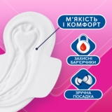 Прокладки гігієнічні Libresse Maxi Long, подовжені, 9 шт. - Pampik - 4