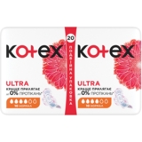 Прокладки гігієнічні Kotex Ultra Dry Normal Duo, 20 шт. - Pampik - 2