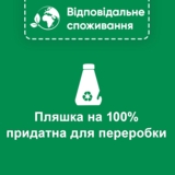 Засіб для догляду за посудомийною машиною Somat Machine Cleaner Intensiv, 250 мл - Pampik - 6