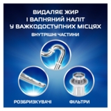 Засіб для очищення посудомийних машин Finish Dishwasher Cleaner, 3 шт. - Pampik - 5