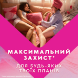 Прокладки гігієнічні Libresse Ultra Normal Soft, 10 шт. - Pampik - 4