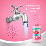 Средство для мытья посуды Maxi Power Бабл Гам, 500 мл - Pampik - 3