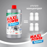 Средство для мытья посуды Maxi Power Платинум, запаска, 1 л - Pampik - 5