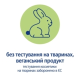 Пінка для вмивання та миття рук HiPP Babysanft, наповнювач, 250 мл - Pampik - 4