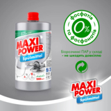 Средство для мытья посуды Maxi Power Платинум, запаска, 1 л - Pampik - 4