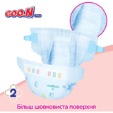 Підгузки на липучках GOO.N Plus для новонароджених NB (до 5 кг), 152 шт. - Pampik - 5