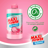 Средство для мытья посуды Maxi Power Бабл Гам, 500 мл - Pampik - 4