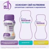 Ентеральне харчування Nutricia Nutridrink Protein Vanilla flavour зі смаком ванілі, 500 мл (4 шт. по 125 мл) - Pampik - 5