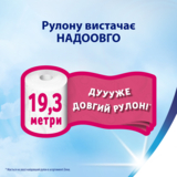 Папір туалетний Zewa Deluxe білий тришаровий, 4 рулони - Pampik - 5