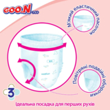 Підгузки-трусики унісекс Goo.N Plus XL (12-20 кг), 38 шт. - Pampik - 5