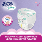 Підгузки-трусики Helen Harper Soft&Dry 5 (12-17 кг), 40 шт. - Pampik - 6