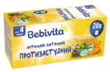 Дитячий фіточай Bebivita протизастудний у пакетиках, 20 шт. - Pampik - 2