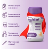 Ентеральне харчування Nutricia Nutridrink Protein Vanilla flavour зі смаком ванілі, 500 мл (4 шт. по 125 мл) - Pampik - 4