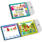 Игра развивающая Vladi Toys Академия развития Мой умный блокнот: логика для малышей (VT5001-01) - Pampik - 2