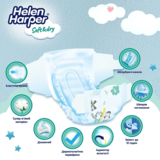 Подгузники на липучках Helen Harper Soft & Dry 5 (11-16 кг), 39 шт. - Pampik - 5