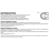 Электронный термометр Longevita MT 4320 с гибким наконечником (5900945) - Pampik - 5