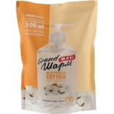 Рідке мило Grand Шарм Бавовна, дой пак, 500 мл - Pampik