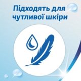 Вологий туалетний папір Zewa Sensitive, 80 шт. - Pampik - 6