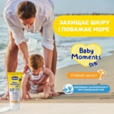 Крем сонцезахисний мінеральний Chicco Baby Moments SUN, SPF 50+, 75 мл - Pampik - 5