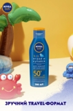 Лосьйон дитячий зволожуючий сонцезахисний Nivea Sun Грай та купайся, SPF 50+, 200 мл - Pampik - 7
