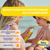 Молочко спрей сонцезахисне Chicco Baby Moments Sun SPF 50+, 150 мл - Pampik - 6