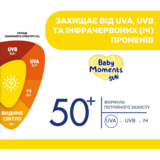 Молочко спрей сонцезахисне Chicco Baby Moments Sun SPF 50+, 150 мл - Pampik - 2