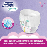 Підгузки-трусики Helen Harper Soft&Dry 4 (9-15 кг), 44 шт. - Pampik - 6