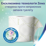 Тришаровий туалетний папір Zewa Deluxe Camomile Comfort Ромашка, 4 рулони - Pampik - 6